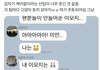 태민편 픽시드 이게 웃겨ㅋㅋ