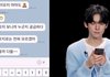 요즘 물결 쓰는 사람? ㅡㅡ 쓰는 사람?