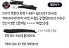 트위터 수진 게시물들 구경하는데 개웃긴거봄