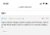 이의순선생님!! 꼭 찾고싶어요!! 복수아니에요!!사기도아닙니다!!!!꼭 읽어주세요