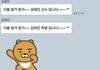김태진 학생은 대체