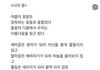 2합8은 찍어도 나옴?