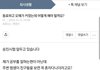 충남대병원 직원분 게시판 도배 그만해주세요