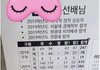 85466 -> 11132로 치대 합격 ㄷㄷ