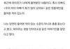 맘카페 진상에게 한 치과의사가 받은 컴플레인