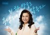 오은영 결혼지옥 스핀오프 프로그램