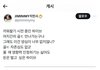 지민 악개들 진짜 미쳐돌아가는 듯..