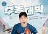 수능ㅈㄴ걱정되는사람들어오셈