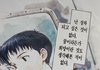 삼수생인데 수능 망할 듯