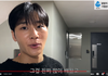 엄마 명의로 풀대출 땡겨서 주식했다가 망했다는 한양대 안보현 근황..