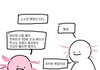 삼수생인데 지능 받아들임