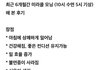 최근 6개월간 미라클 모닝 해본 후기