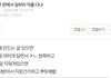 와 개음침해 이거