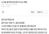얘들아 이거 진짜 어케 거절하냐
