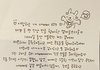 미연 글씨 개이쁘다