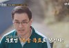 텃세는 대체 왜 부리는 거예요???