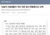 국어 이거 올해 거 맞아? 머리뜨거워