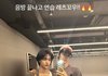 라이즈 성찬이랑 원빈 키차이 왜케 설렘?