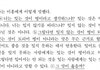 아니 국어 이 문제 ㅈㄴ웃김