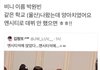 원빈 이거 뭐임??