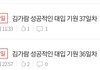 !경! 김가람 건대 합격 !축!