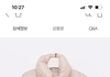 이거 패딩 귀엽지않냐
