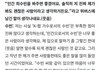 수빈이는 괜찮은 사람임