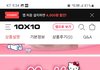 20대중반이 이런 가방 메는거 뭔 생각 듦