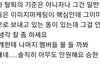 현재 위버스 승한 상황 이게 리얼반응