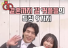 유부들 공감하시나요 ㅋㅋ
