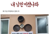 이런 친구 있으면 너무 재밌을듯ㅋㅋㅋㅋㅋㅋㅋㅋㅋ