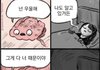 이런 애는 ㅎㄹㄱ 100퍼임