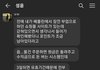 (카톡사진 유)  틴더 이용 후기...........