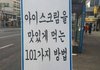 나만 가슴털? 있냐...큐ㅠㅋㅋㅋ...