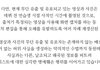 승한 사진들 다 조작됐다는거냐