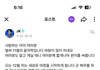 헐 정국이 군대가나봐