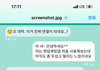 랜덤채팅 어플 남자 고정멘트