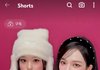 설윤 vs카리나