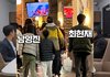 전세사기 부부 -2 , 아직미국에..