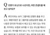 있지 예지 이거