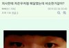 저출산에 대한 팩트
