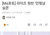라이즈 원빈 기사 제목 주접들ㅋㅋㅋㅋ