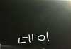 방금 정우성 실물 보고 왔는데 ㅈ된다
