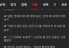 네이트는 쿠팡광고 없애라