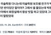 원빈 중딩썰 이거 웃기다ㅋㅋㅋㅋㅋㅋ