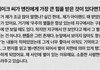 엔하이픈 제이크 싸인이 다른 이유