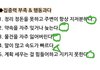 Adhd  이건 사람들 대부분 이러지 않나