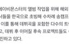 와이지 베몬 관련 7월달 기사보면 노래 많다함