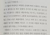 있어도 없어도 무서운 것