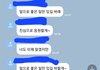 내가 허언해서 전남친한테 차였는데